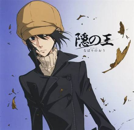 《隐王》宵风美图赏(12)