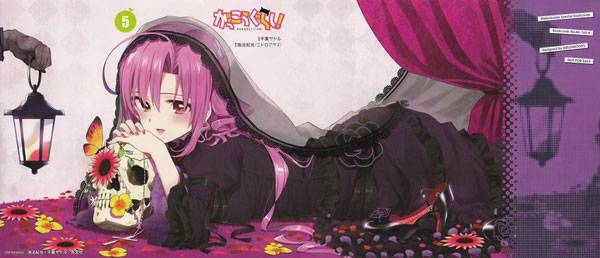 02学园孤岛-佐仓慈动漫人物图片4