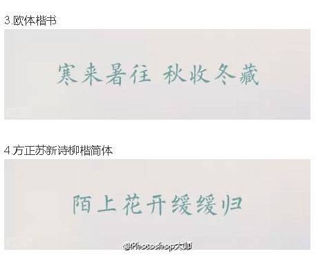 设计师们必备的美好中文字体素材打包
