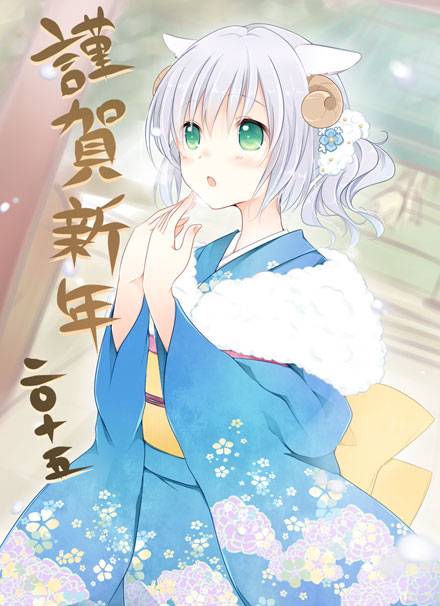 二次元美少女2015恭贺新年图集三（7）