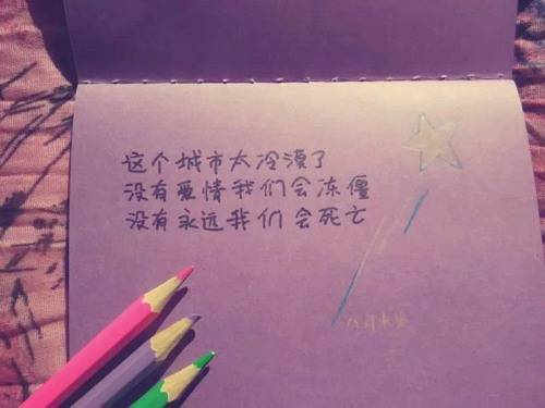 手写安妮宝贝文字图片