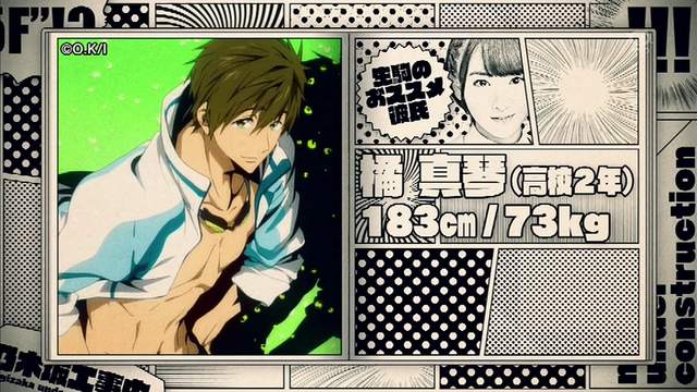 偶像合法恋爱《乃木坂46分享二次元男友》生驹里奈的FREE海报当场炸裂…… - 图片6