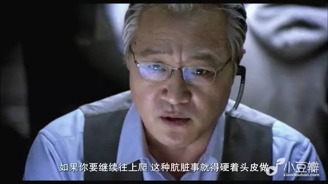 那些足以改变国家的韩国电影 (18)