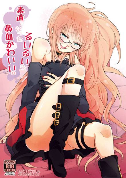 二次元伪娘尔乃美家累图片大全（2）