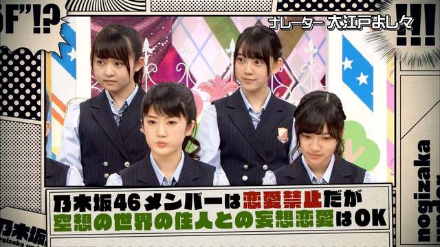 偶像合法恋爱《乃木坂46分享二次元男友》生驹里奈的FREE海报当场炸裂…… - 图片3