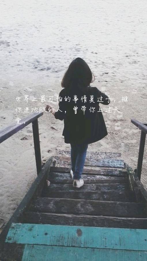 唯美小清新图片带字的说说配图素材