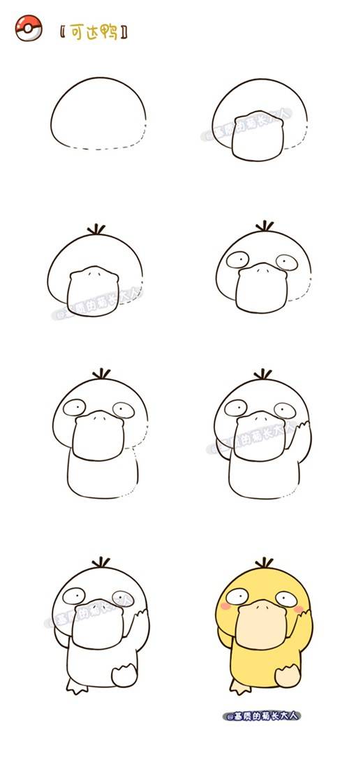 画一只可爱又活泼的宠物小精灵简笔画