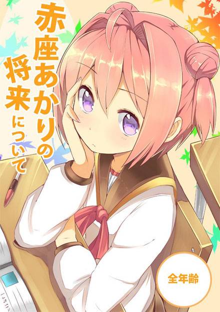 海量二次元托腮少女美图赏(7)