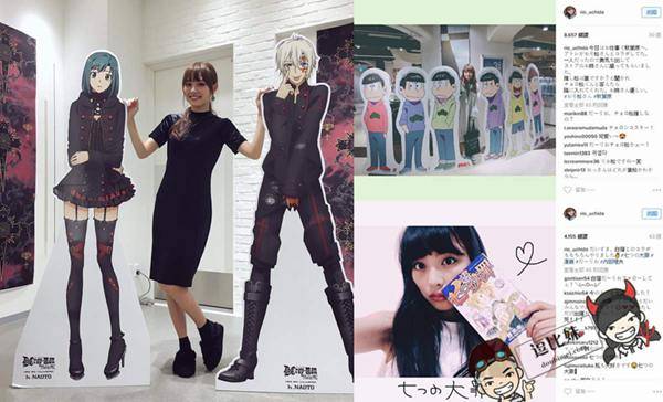 日本AbemaTV直播节目《内田理央正在招募宅男男友！ 》~有点想报名啊！