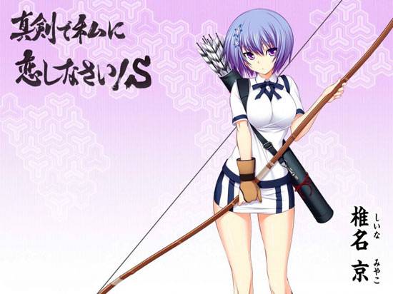 《请认真的和我恋爱》武士娘图赏(4)