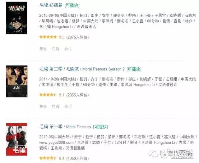 9部高分良心剧 (15)