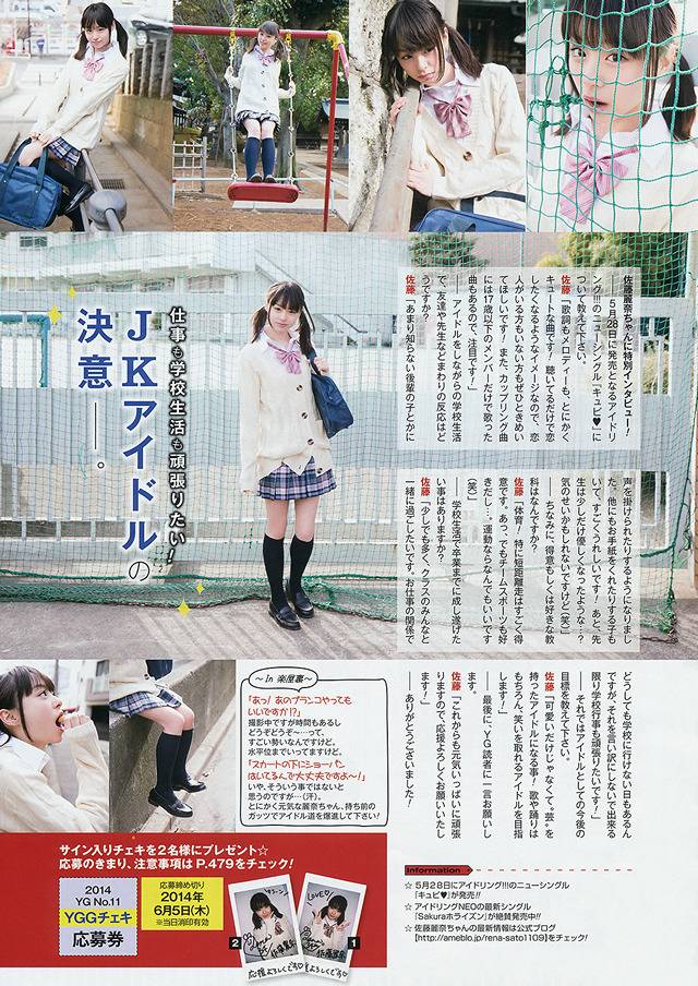 佐藤丽奈：16岁水着新秀写真赏[22P]