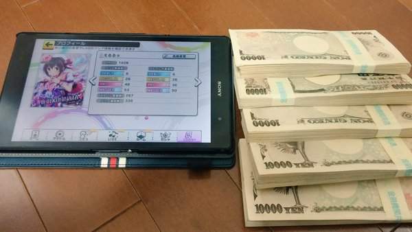 600抽大爆死《偶像大师 灰姑娘女孩》激动加码五百万..我只是要一张高垣枫... - 图片7