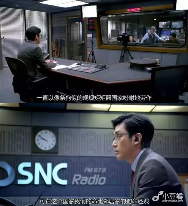 那些足以改变国家的韩国电影 (15)