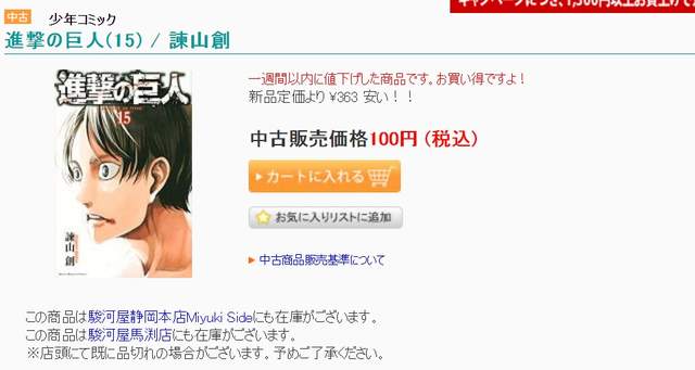 《漫画家呼吁购买新书》有回馈才能继续创作更多精彩作品 - 图片5