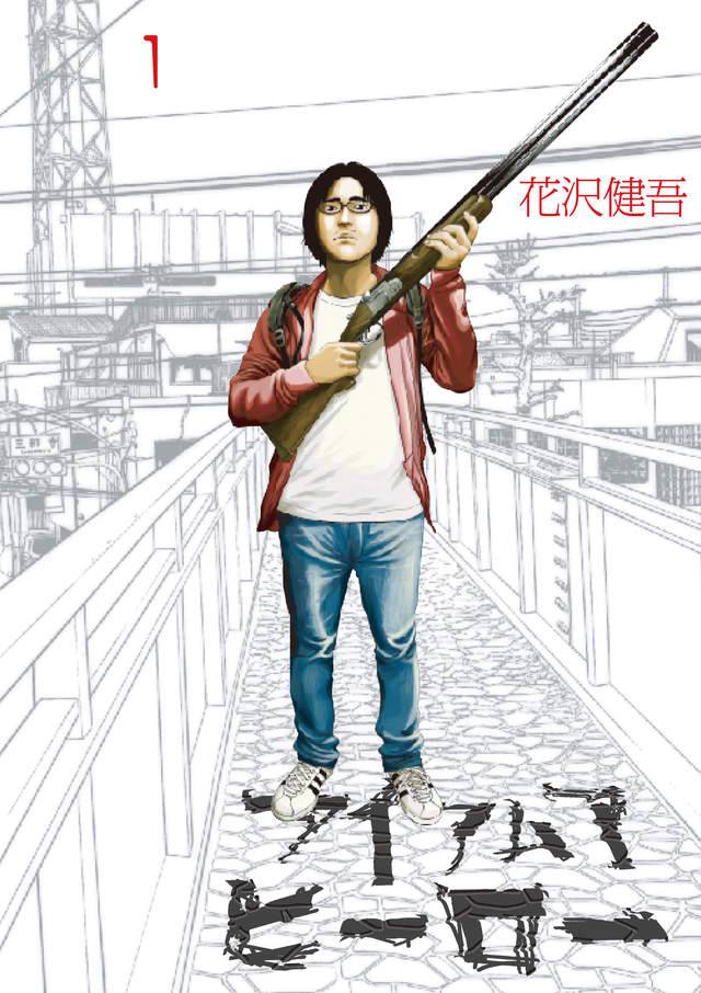 Comic Con《老外选出最差劲的5本漫画》最优秀漫画又有哪些呢？ - 图片11