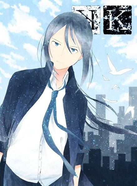 美男夜刀神狗朗图片(11)