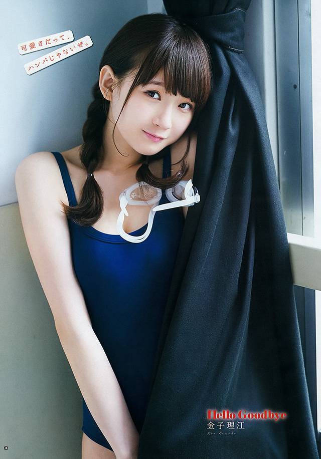 金子理江写真：《日本馒头》17岁主角杂志封面放光彩[13P/附视频]