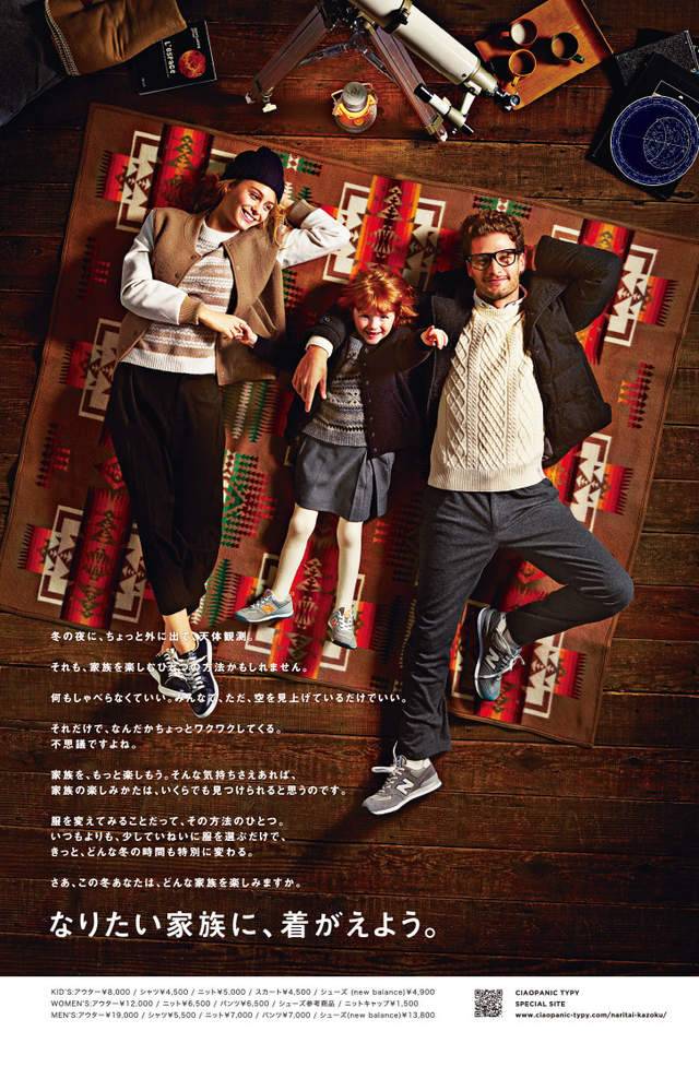 《樱桃小丸子崩坏》身体变成真人比例感觉好噁心…… - 图片5