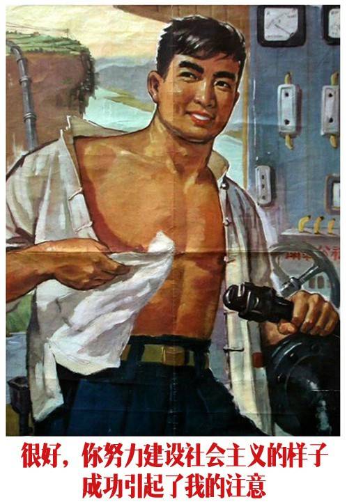 恶搞风格的怀旧大字报聊天表情文字素材