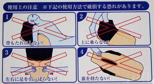 宅男必备神器“美腿膝枕”受热捧（5）