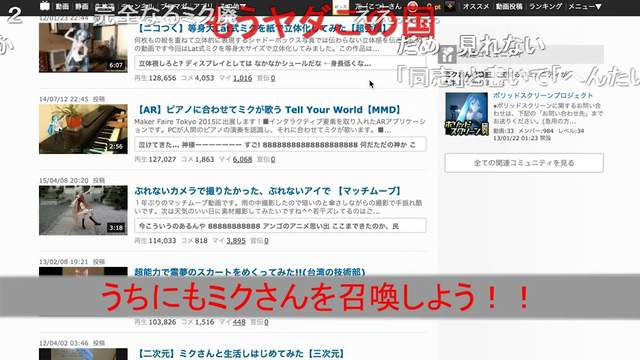 自製《VR初音演唱会》最近网路神人好像很多啊...（跪不完） - 图片7