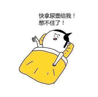 二手闲搞笑漫画