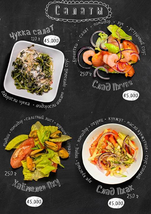 有态度与品位的咖啡店菜单menu设计图片