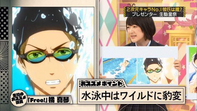 偶像合法恋爱《乃木坂46分享二次元男友》生驹里奈的FREE海报当场炸裂…… - 图片7