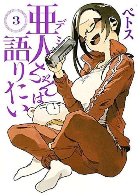 《漫画杂誌废除读者回函制度》读者意见和销量其实是两回事？ - 图片4