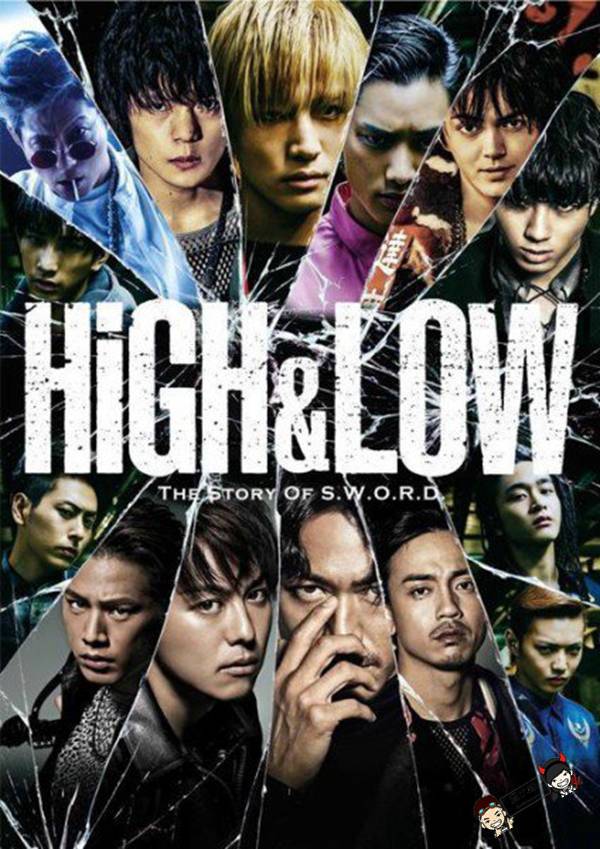HiGH (4)