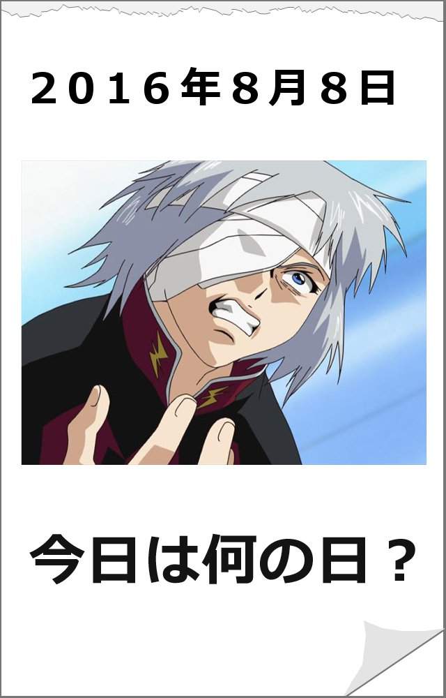 《GUNDAM CAFE》三位主角的饮料介绍温度差好像有点大 - 图片6