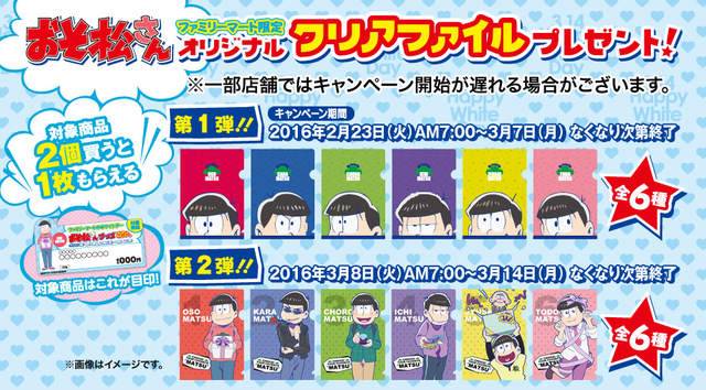 《促进亲子关係》首先要知道小孩喜欢哪部动画 - 图片8