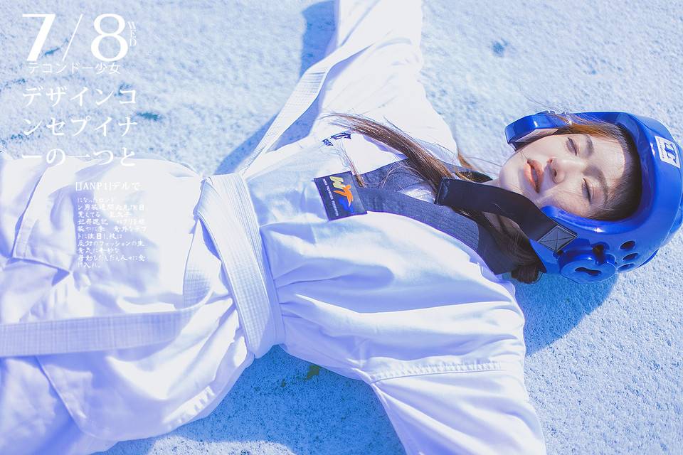 跆拳道少女，第2张