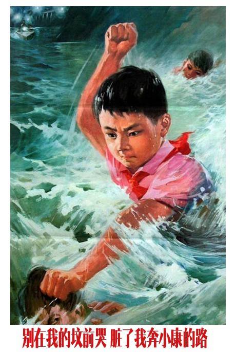 恶搞风格的怀旧大字报聊天表情文字素材