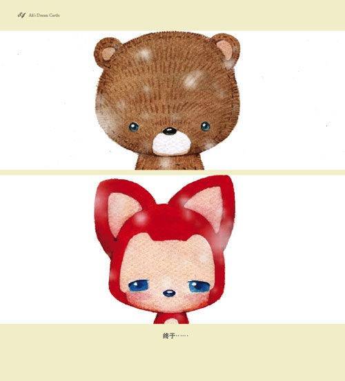 唯美阿狸小清新插画