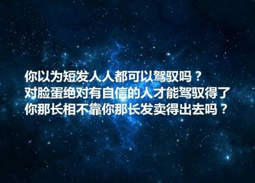 伤感爱情手写文字图片