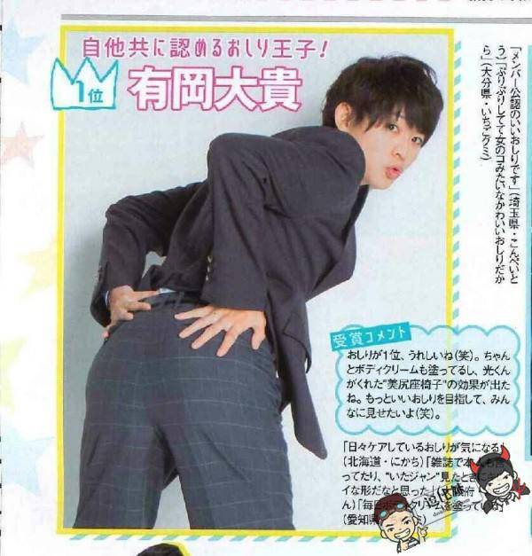 日本「美尻之日」推特大量晒图~最受欢迎的竟然是肥臀柴犬！