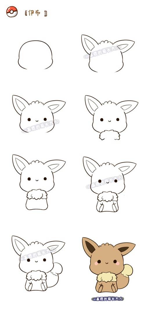 画一只可爱又活泼的宠物小精灵简笔画