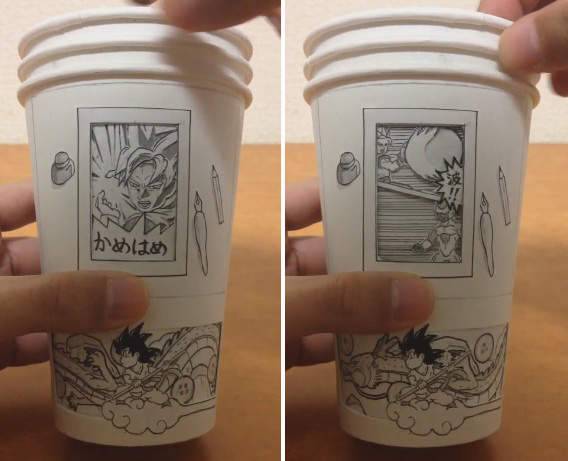 《七龙珠纸杯动图》29秒后弗利沙又被悟空轰飞啦 - 图片4