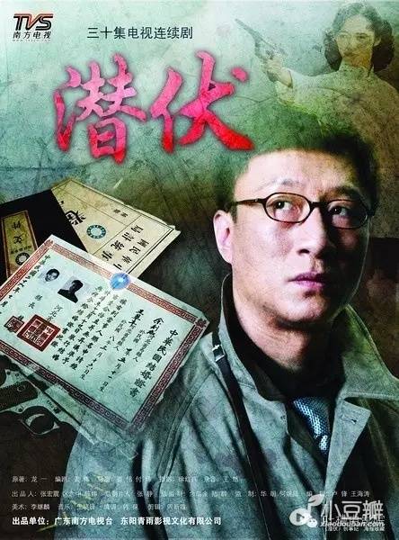 9部高分良心剧 (26)