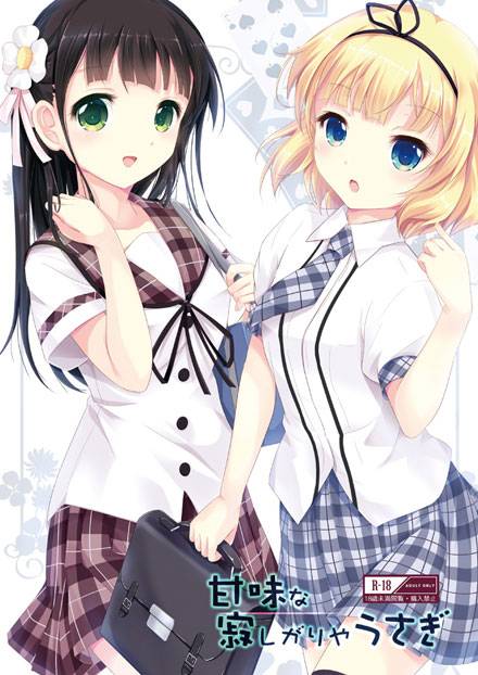 黑长直美少女宇治松千夜美图赏（15）