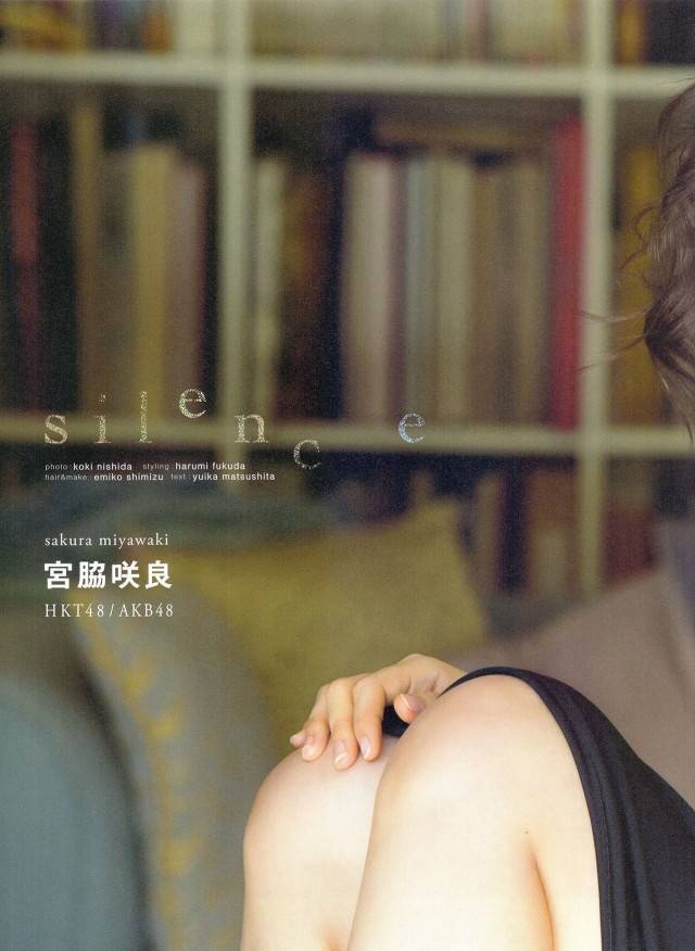 宫脇咲良《blt graph Vol.4》扫图：清纯派的养眼少女[16P]
