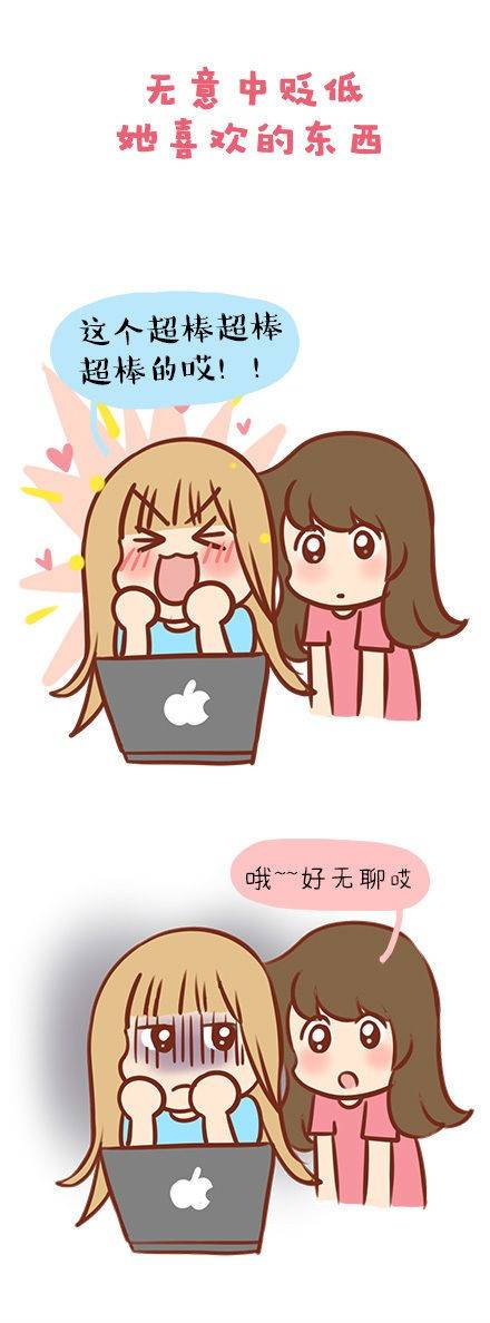 伟大的安妮的手绘插画