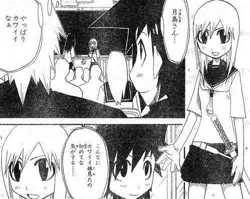 十年进化录《漫画家杉田尚》当年曾经因为画力被戏称为小学生… - 图片3