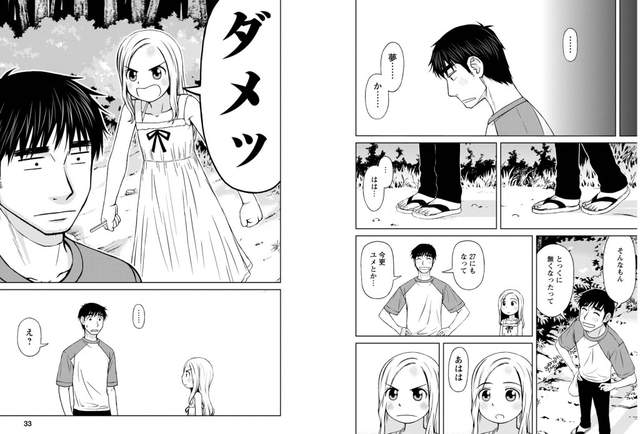 宅漫画推荐《银髮的妮娜》忙碌之余是不是忘记最重要的东西了呢？ - 图片5