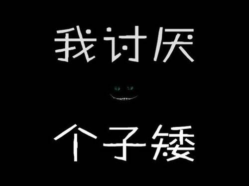 文字图片