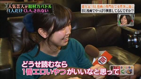 《BL漫画的哪方面让腐女感到兴奋？》其实只是想默默守护他们的恋爱 - 图片8