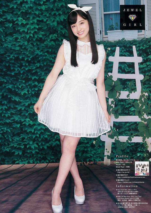 桥本环奈写真：天使美少女的可爱与冷艳，你爱哪一款？ [20P]