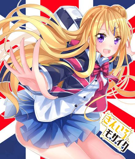 《黄金拼图》九条可怜可爱美图集（10）